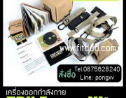 TRX รุ่นทหาร Force Kit เครื่องออกกำลังกาย ด้วยแรงต้าน อุปกรณ์พร้อมฝึกแบบครบเซต