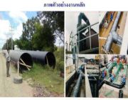 เชื่อมPE ซ่อมPE วางท่อPE ทุกขนาดได้ถึง1600 mm.ช่าง 45 ทีม ผ่านกรมพัฒฯ ทั่วไทยแล