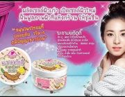 มะขามพริตตี้ ของดีจากไทย ของเด็ดเคล็ดลับที่สาวๆพริตตี้ใช้กัน ปริมาณ 200 g. สมุน