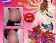 raspberry slimming extra by ซาโกะ