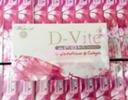 D-vite  ดีไวท์  ผลิตภัณฑ์อาหารเสริม ราคาถูก ของแท้ 100 % d-vite collagen เพื่อ