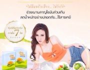 ทำไมใครๆถึงแนะนำ ไลโปทวิน Lipotwin ให้กับคนที่ต้องการลดน้ำหนัก