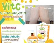 Genive VitC Alpha-Arbutin Whitening Body Lotion