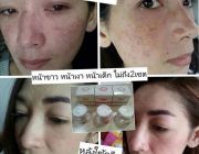 ครีมหน้าขาว&amp;หน้าเงา&amp;หน้าเด็ก Princess White ขายทั้งปลีก-ส่ง ของแท้ ราคาถูกที่สุด