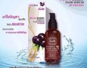 อาคาอิเบอร์รี่ แฮร์เซรั่ม ราคาถูกส่ง2xx ACAI Berry Perfect Hair Serum by PADASO