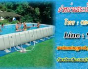 ขายสระน้ำเป่าลมสระน้ำสำเร็จรูป Poolสระเด็ก สระว่ายน้ำสำเร็จรูปโทร0966263654