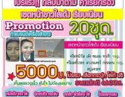 รับทำแบรนด์ครีม สร้างแบรนด์ครีมของตัวเอง รับผลิตครีม ผลิตครีมหน้าใสครบวงจร