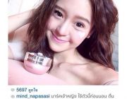 Princess tofu sleeping mask 30 g. มาร์คเจ้าหญิง  (สั่งซื้อที่ Line: king.04)