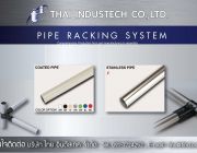 จำหน่ายท่อ Pipe Rack ระบบลำเลียง และงานประกอบ พร้อมบริการครบวงจร