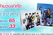 ปฎิทินช่อง3 ขายแล้วที่ booksmile พิเศษชอ้ปวันนี้ครบ 900 บาท รับแสตมป์มูลค่า 72