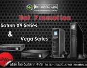 จำหน่ายเครื่องสำรองไฟฟ้า UPS ยี่ห้อ Energys รุ่น Saturn X9Vega ราคาโปรโมชั่น