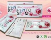 Maxx Phyto Stem แมกซ์ ไฟโต สเต็ม ผิวสวย สุขภาพดี ด้วยสเต็มเซลล์