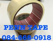 PENN TAPE เทปกาวปิดกล่องสำหรับงานแพ็คกิ้ง 084-668-0918