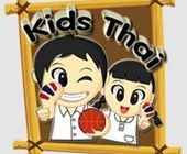 ดาวน์โหลดฟรี   Kids Thai แอปพลิเคชั่นฝึกทักษะ