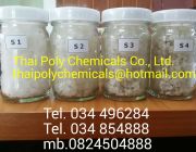 โซเดียมคลอไรด์Sodium ChlorideNaCl