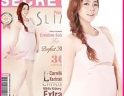 Secret Slim Plus by นิวเคลียร์ ซีเครท สลิม พลัส ลดน้ำหนัก เห็นผลดีกว่า