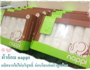 ผ้าอ้อมเยื่อไผ่ Nappi