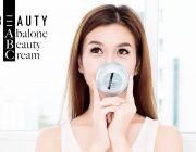 Abalone V-Shape Beauty Cream ฟื้นฟูพลังผิว พร้อมคืนความสดใสอ่อนเยาว์