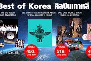 Best of Korea ลดแรง สินค้าศิลปินเกาหลี ลิขสิทธิ์แท้ SM True ที่booksmile