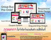 ร้านค้าออนไลน์ฟรี finstores สะดวกใช้งานง่าย Responsive เข้าเว็บได้ทุกอุปกรณ์สื่อ