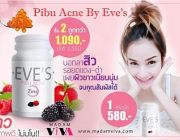 สูตรการทานพิบูแอคเน่Pibu acne อย่างไรให้เห็นผลเร็ว