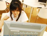 งาน Part time ทำช่วงเย็นหลังเลิกงาน หลังเลิกเรียน คีย์ข้อมูล