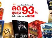 ลดสูงสุด 93% ช้อปออนไลน์หนังสือใหม่ขายดี Boxset น่าสะสม  ส่งฟรีที่ร้าน 7Eleven