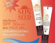 Sun Seed Aqua Gel Whitening Moisturizer by ele 50 ml. ซันซี๊ด กันแดดเจลน้ำ