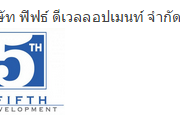 รับสมัครงานหลายตำแหน่ง