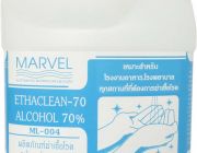 เจลล้างมือ แอลกอฮอล์ 70% Brand MARVEL Tel: 02-9785650-2 091-1198303 091-119829