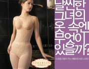 SOBERLIN KOREA LONG BRA เสื้อในรัดเอวลดกระชับสัดส่วนบำบัดด้วยเส้นเงินลดไขมันท้อง