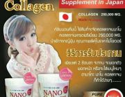 Hanako Nano Collagen 250000mg