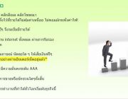 ธุรกิจออนไลน์แห่งศตวรรษที่ 21เพียงขายเว็บไซต์