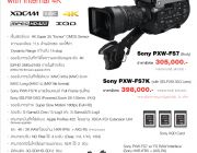 กล้องวิดีโอ SONY PXW-FS7 ราคาพิเศษพร้อมส่งค่ะ