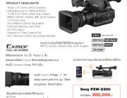 กล้องวิดีโอ Sony PXW-X200 ราคาพิเศษพร้อมส่งค่ะ