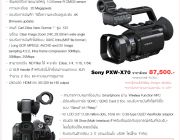 กล้องวิดีโอ SONY PXW-X70 ราคาพิเศษพร้อมส่งค่ะ