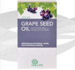 Grape Seed Oil น้ำมันเมล็ดองุ่น สิวที่ว่าแน่ !!! ยังต้องแพ้