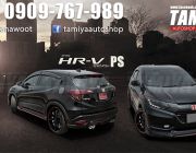 ชุดแต่งรอบคัน HONDA HR-V