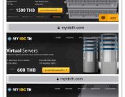 บริการ Server Hosting VPS Dedicated และ Colocation