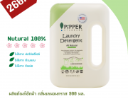 ผลิตภัณฑ์ซักผ้า กลิ่นเลมอนกราส 900 มล. Natural 100%