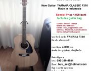 Sale Guitar Classic YAMAHA F310 Special price 4000 Baht