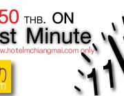 1350 บาท On Last Minutes Promotion @ Hotel M Chiang Mai