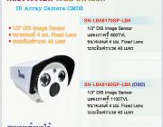 กล้องวงจรปิด ระบบอนาล็อก IR Array Camera CMOS-LBA