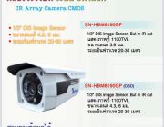 กล้องวงจรปิด ระบบอนาล็อก IR Array Camera CMOS-HBM