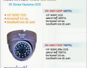 กล้องวงจรปิด ระบบอนาล็อก แบบโดม IR Dome Camera CCD