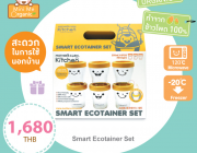 ชุด Smart Ecotainer 1 ชุด มีถ้วย Ecotainer พร้อมฝาปิด 6 ใบ