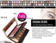 SIVANNA Colors Eye Shadow