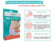 Belly Fitt ผ้ารัดหน้าท้องหลังคลอด.สำหรับคุณแม่