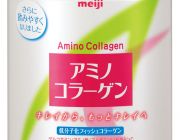 Meiji Amino Collagen Meiji Amino Collagen Premium &gt;