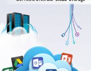 EZ-ADMIN Service ให้บริการติดตั้งระบบ Cloud Storage